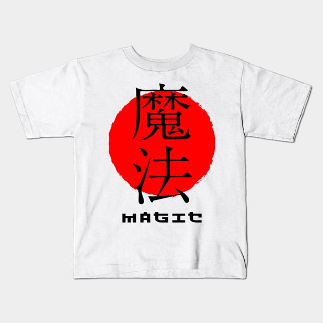 Magic Japan quote Japanese kanji words character symbol 143 Kids T-Shirt by dvongart